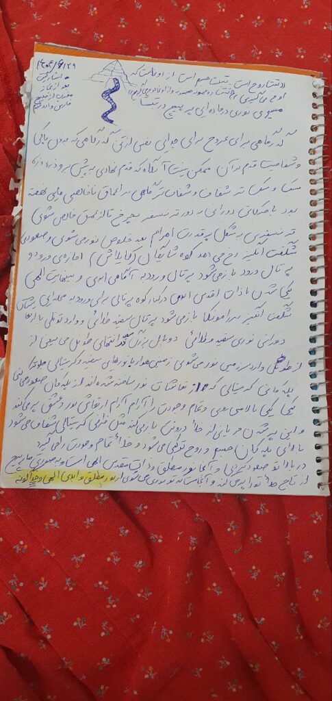 بعضی دریافتی های شهروندای نوریِ رامونکا و لایت کد هایی که کشیدن img 4729