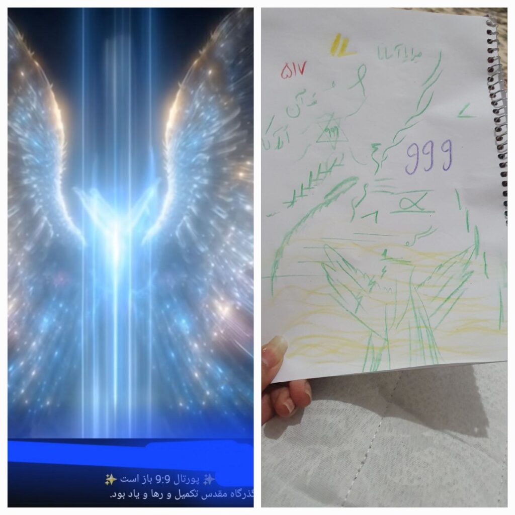 بعضی دریافتی های شهروندای نوریِ رامونکا و لایت کد هایی که کشیدن img 4744