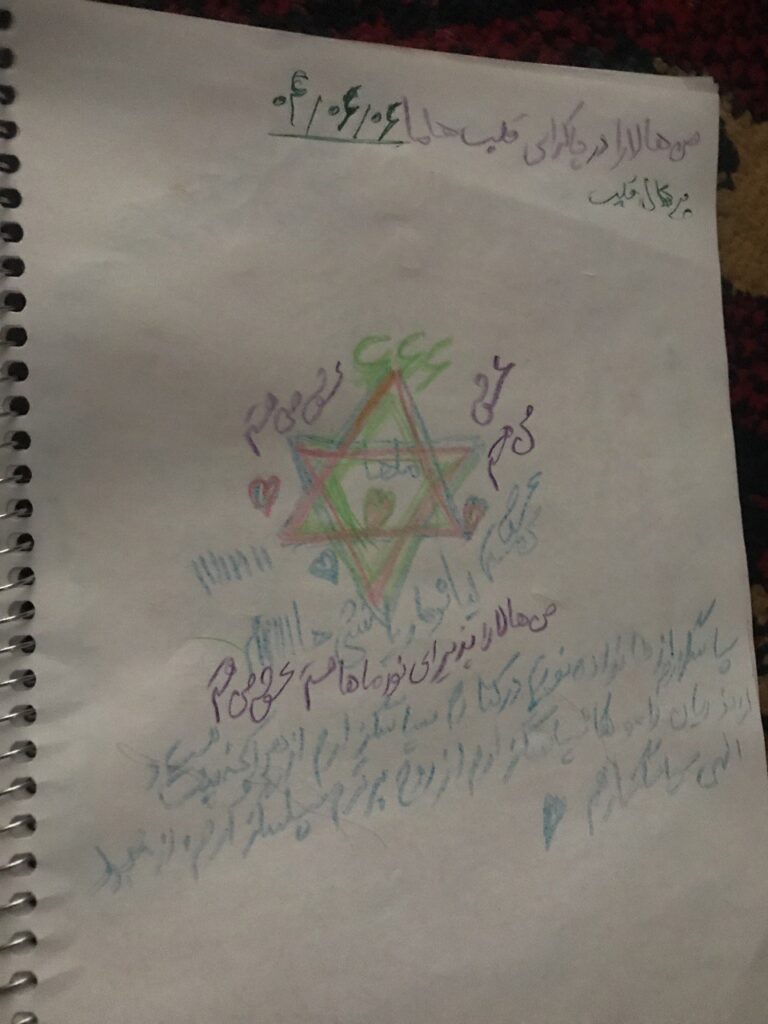 بعضی دریافتی های شهروندای نوریِ رامونکا و لایت کد هایی که کشیدن photo 5875082380220418360 y