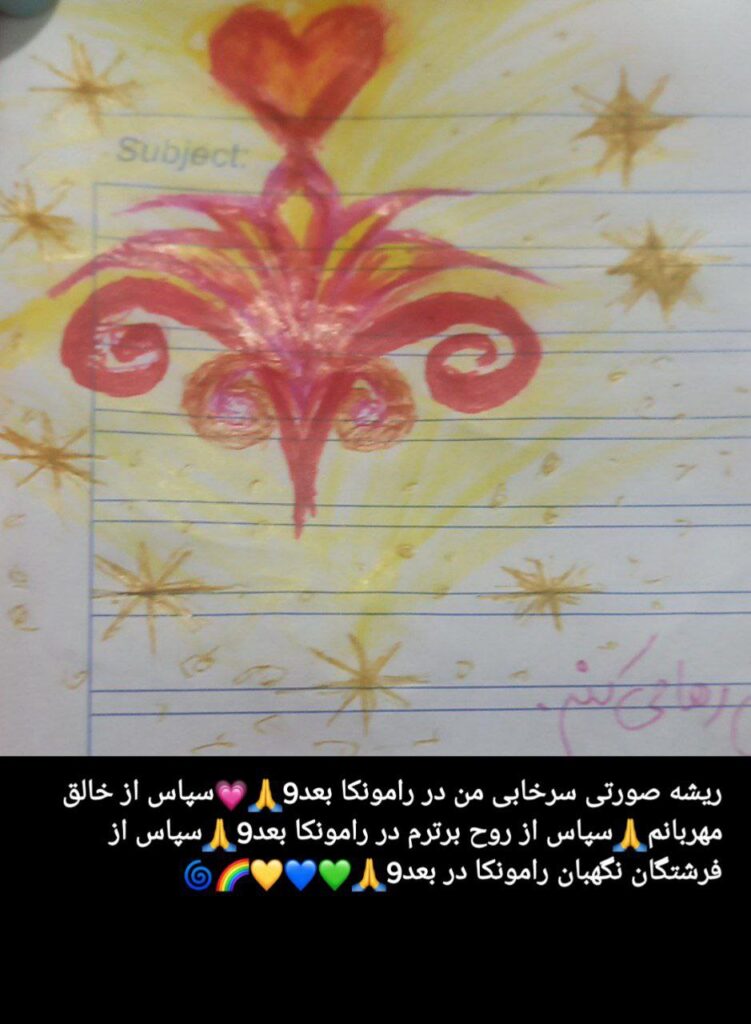 بعضی دریافتی های شهروندای نوریِ رامونکا و لایت کد هایی که کشیدن photo 5888574023548389895 y