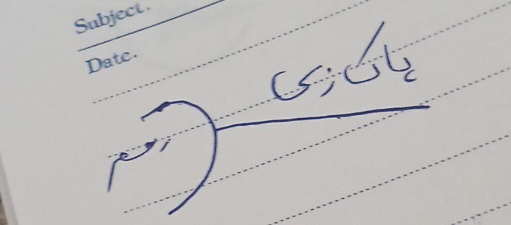 بعضی دریافتی های شهروندای نوریِ رامونکا و لایت کد هایی که کشیدن photo 5920210958809157027 y (1)