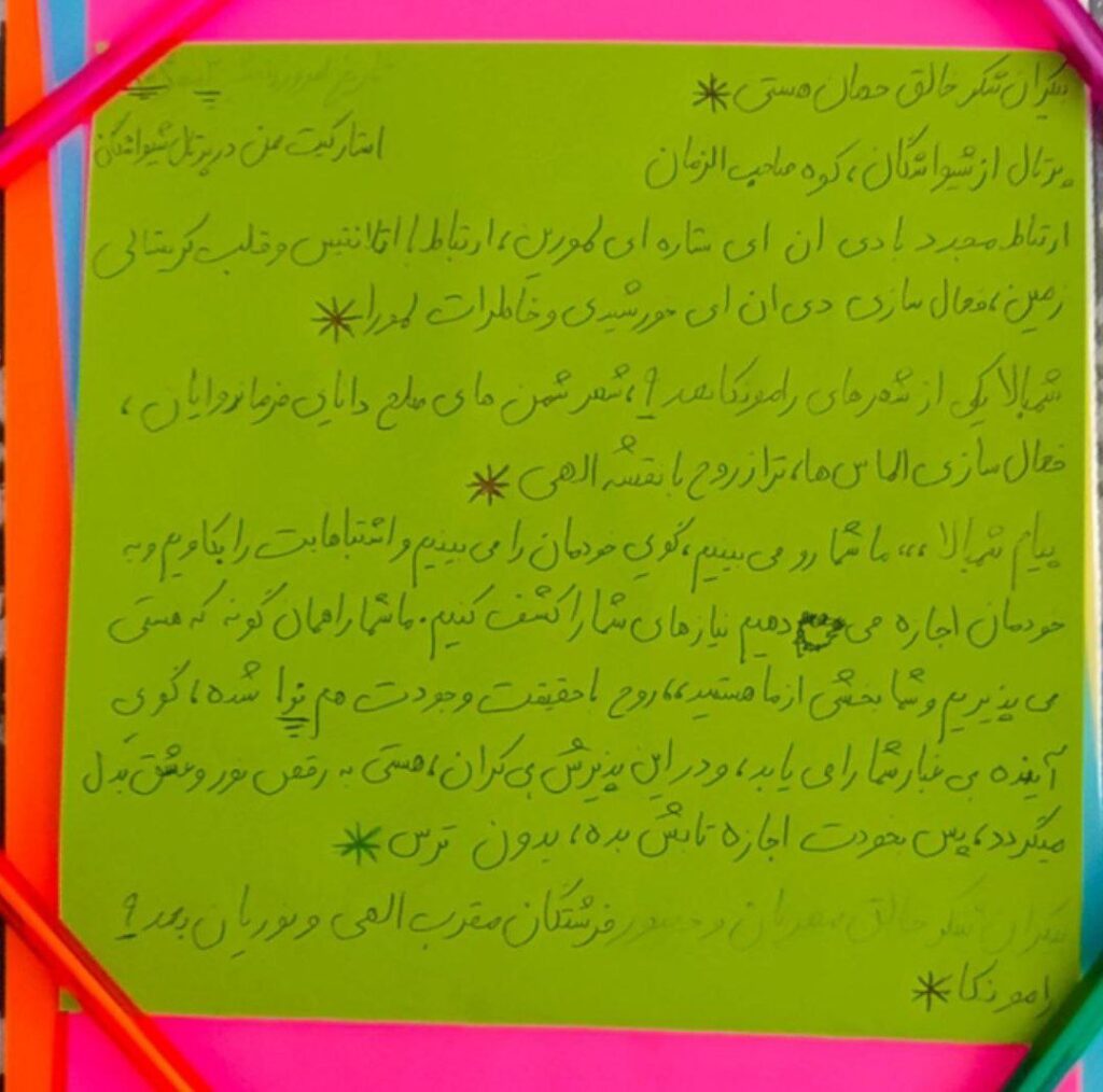 بعضی دریافتی های شهروندای نوریِ رامونکا و لایت کد هایی که کشیدن photo 5956098180821141731 y