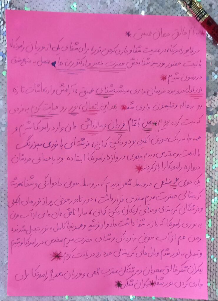 بعضی دریافتی های شهروندای نوریِ رامونکا و لایت کد هایی که کشیدن photo 5956522171402667638 y